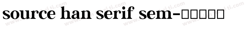 source han serif sem字体转换